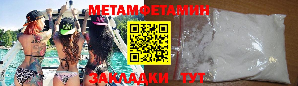 АМФЕТАМИН Premium  АМФ  Камень-на-Оби  Вход с VPN  АМФ 