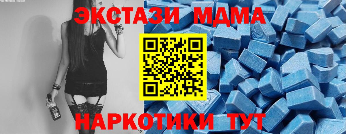 Экстази таблы  ЭКСТАЗИ  Камень-на-Оби  Вход с VPN 