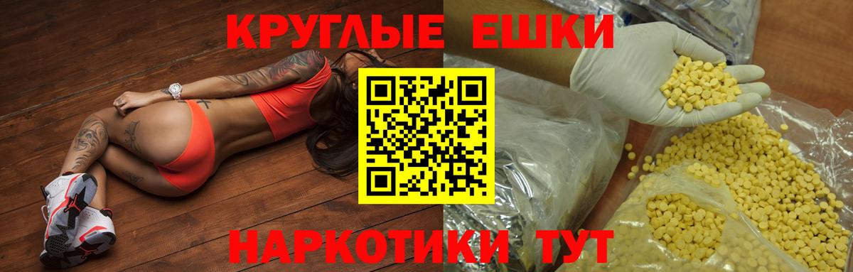 Экстази TESLA Камень-на-Оби
