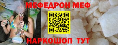 спайс Коммунар