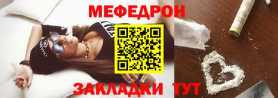 спайс Коммунар