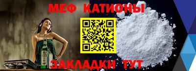 спайс Коммунар