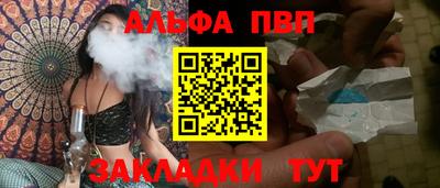 мет Конаково