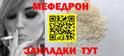мет Конаково