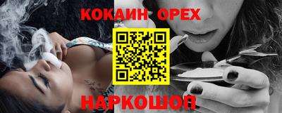 спайс Коммунар