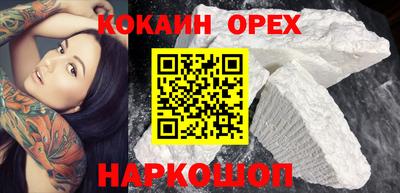 спайс Коммунар
