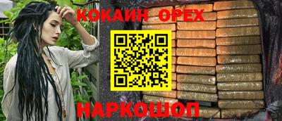 мет Конаково