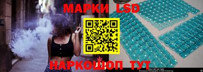 спайс Коммунар
