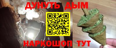 спайс Коммунар