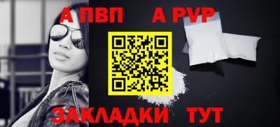 мет Конаково