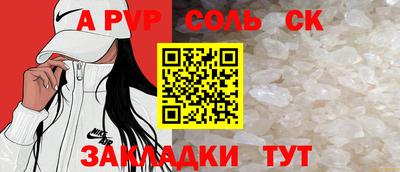 мет Конаково