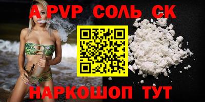 спайс Коммунар