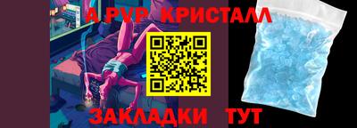 скорость Комсомольск-на-Амуре