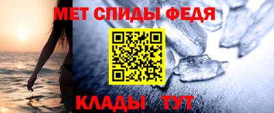 мет Конаково