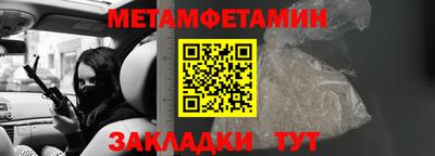 спайс Коммунар