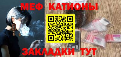 спайс Коммунар
