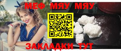 мет Конаково