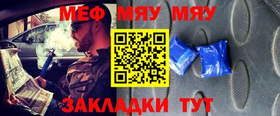 мет Конаково