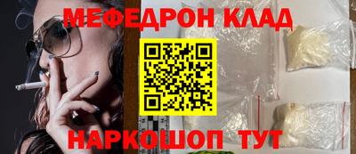 мет Конаково