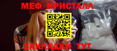мет Конаково