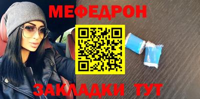 мет Конаково