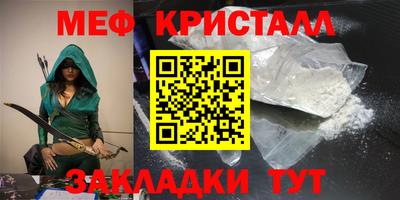 мет Конаково