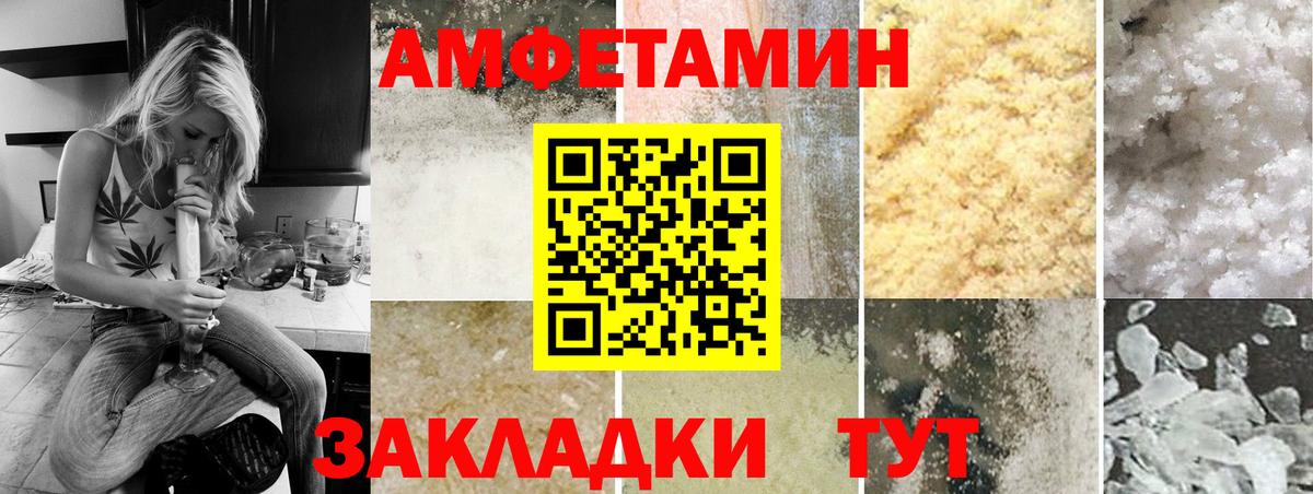 Метамфетамин кристалл Камень-на-Оби