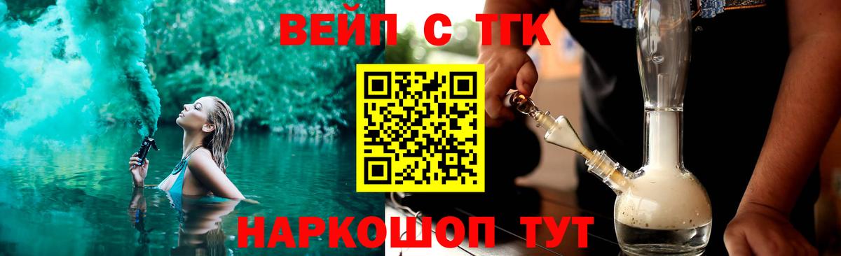 Камень-на-Оби  ТГК THC oil  ссылка на мегу как войти  Вход с VPN 