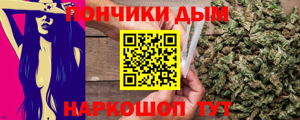 Бошки Шишки марихуана  Вход с VPN  Камень-на-Оби  Бошки марихуана тримм  Канабис LSD WEED 
